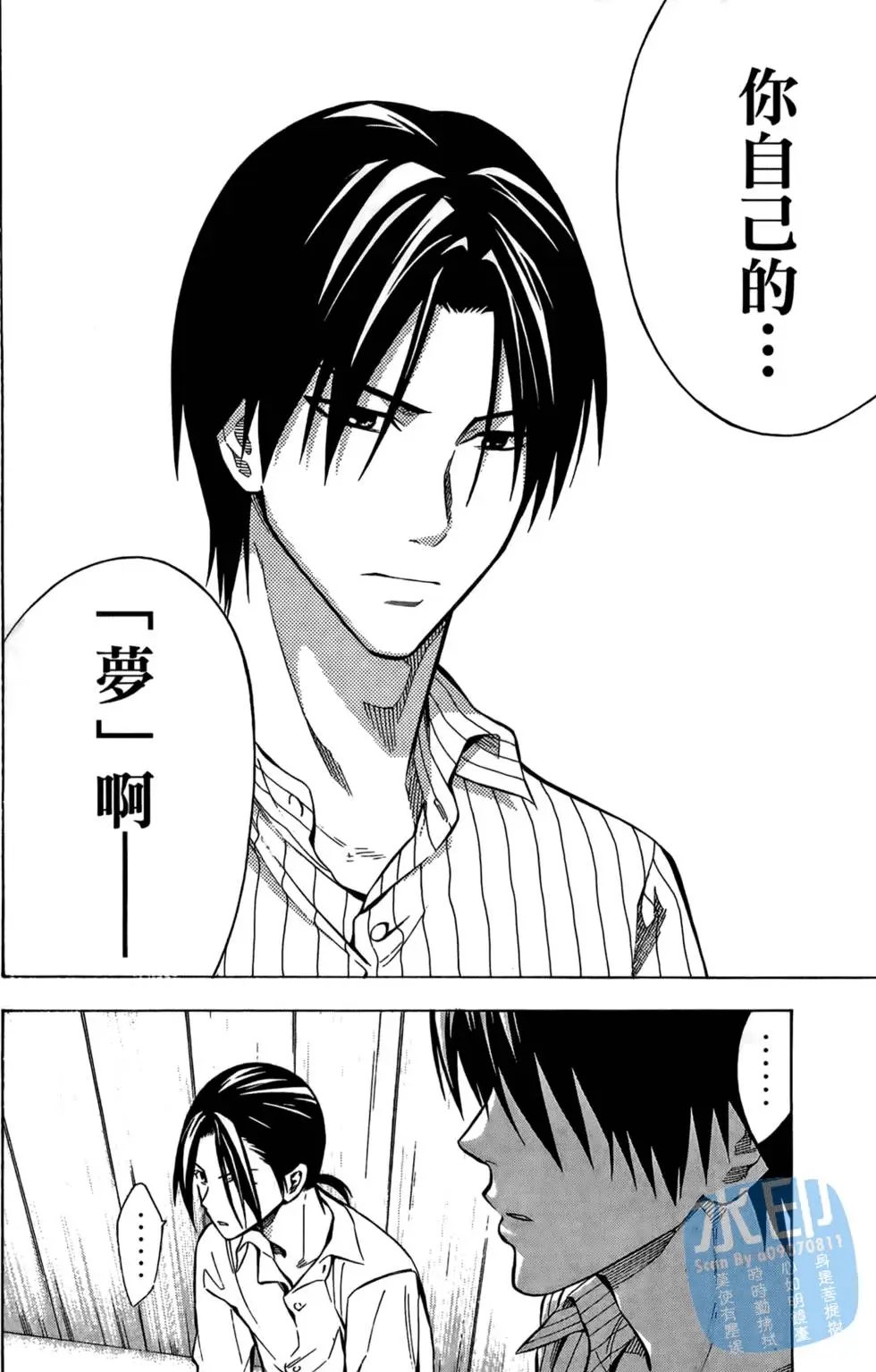 第20卷