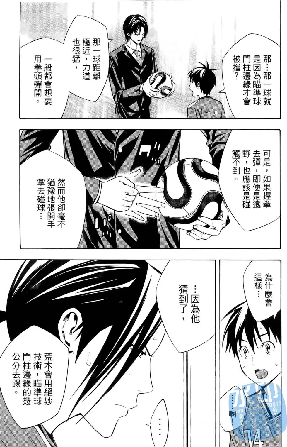 第25卷
