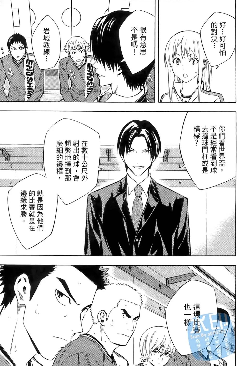 第25卷