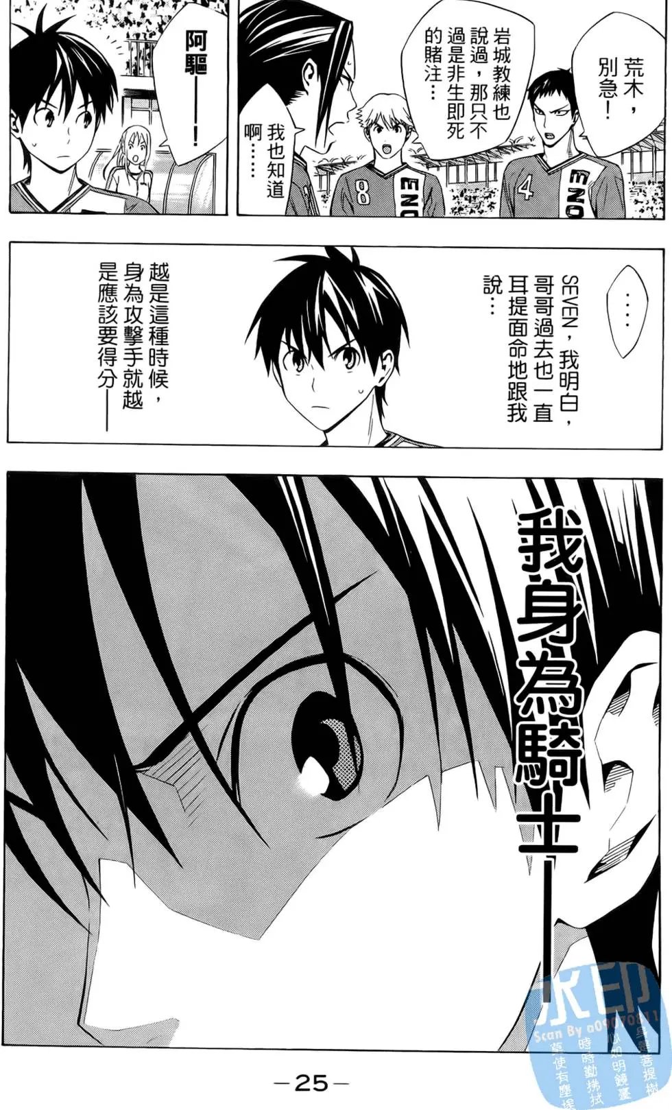第25卷