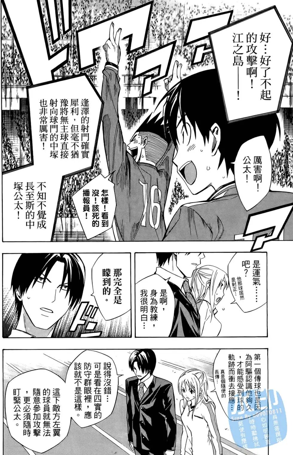 第25卷