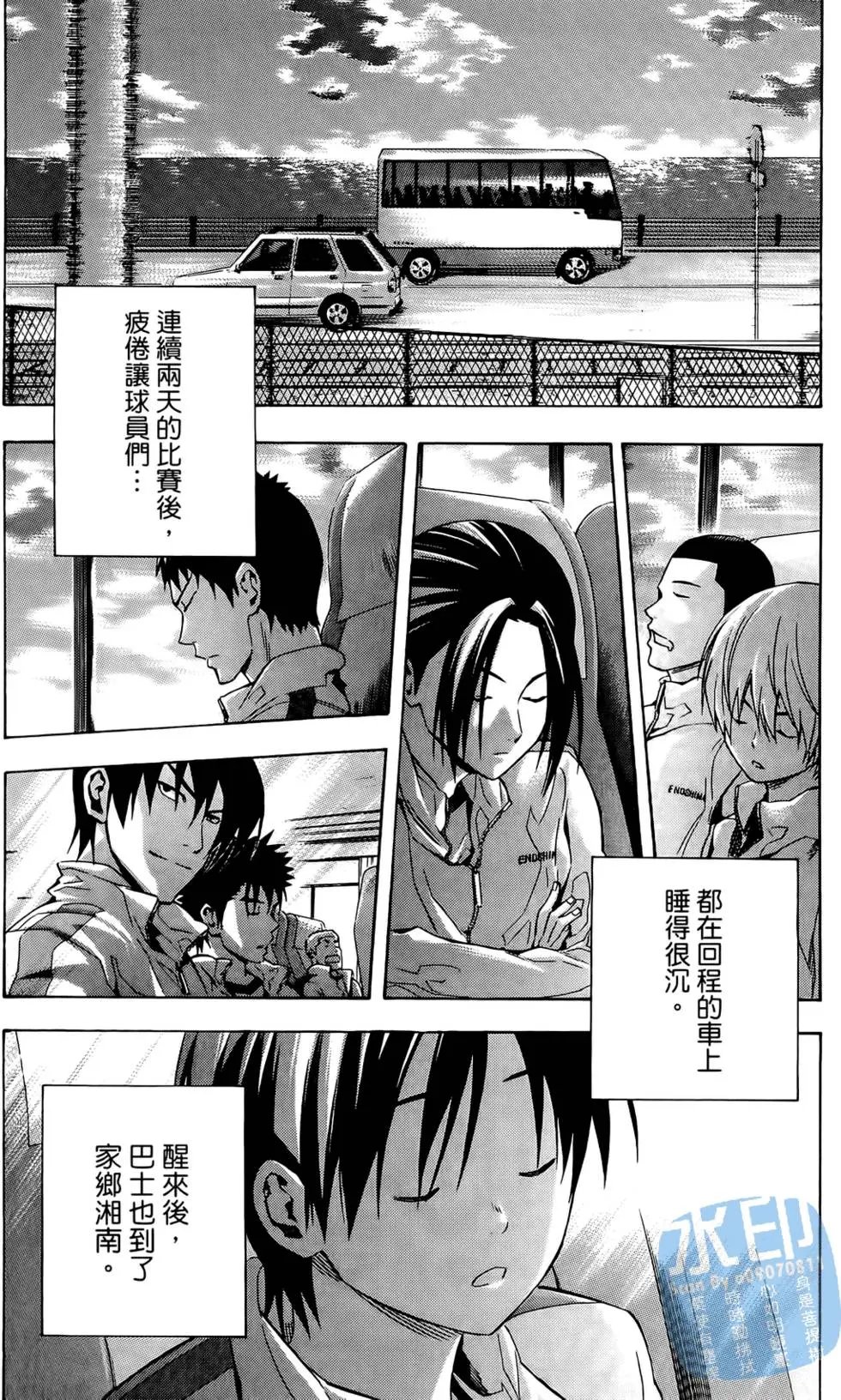 第25卷