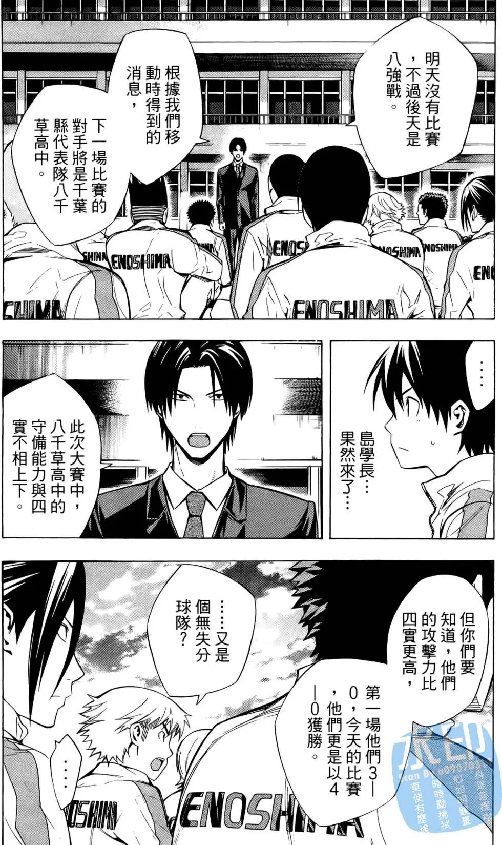 第25卷