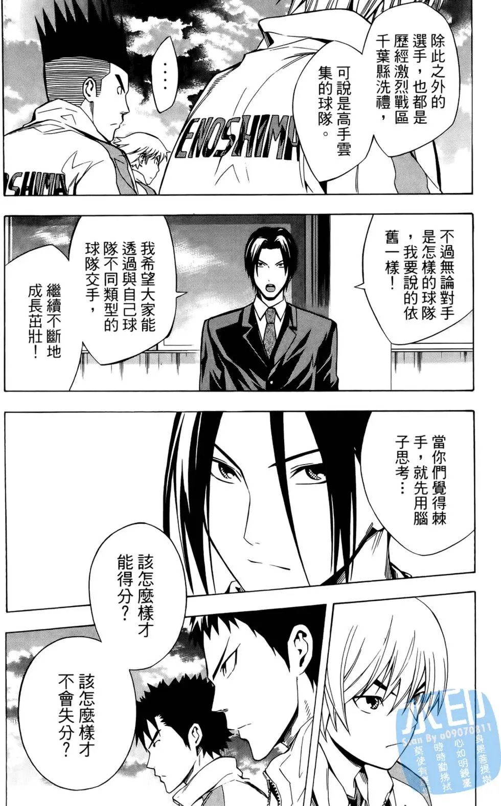 第25卷