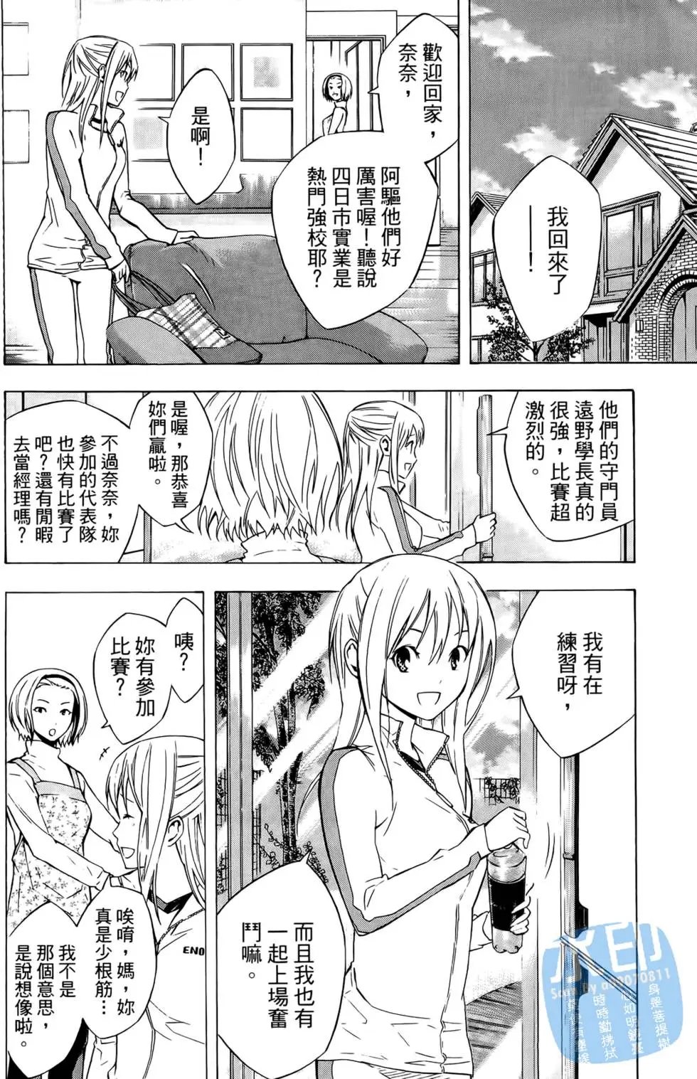 第25卷
