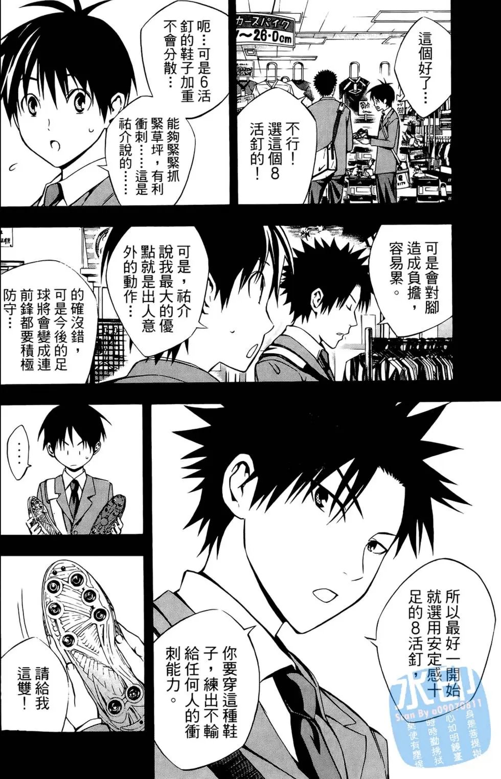 第25卷