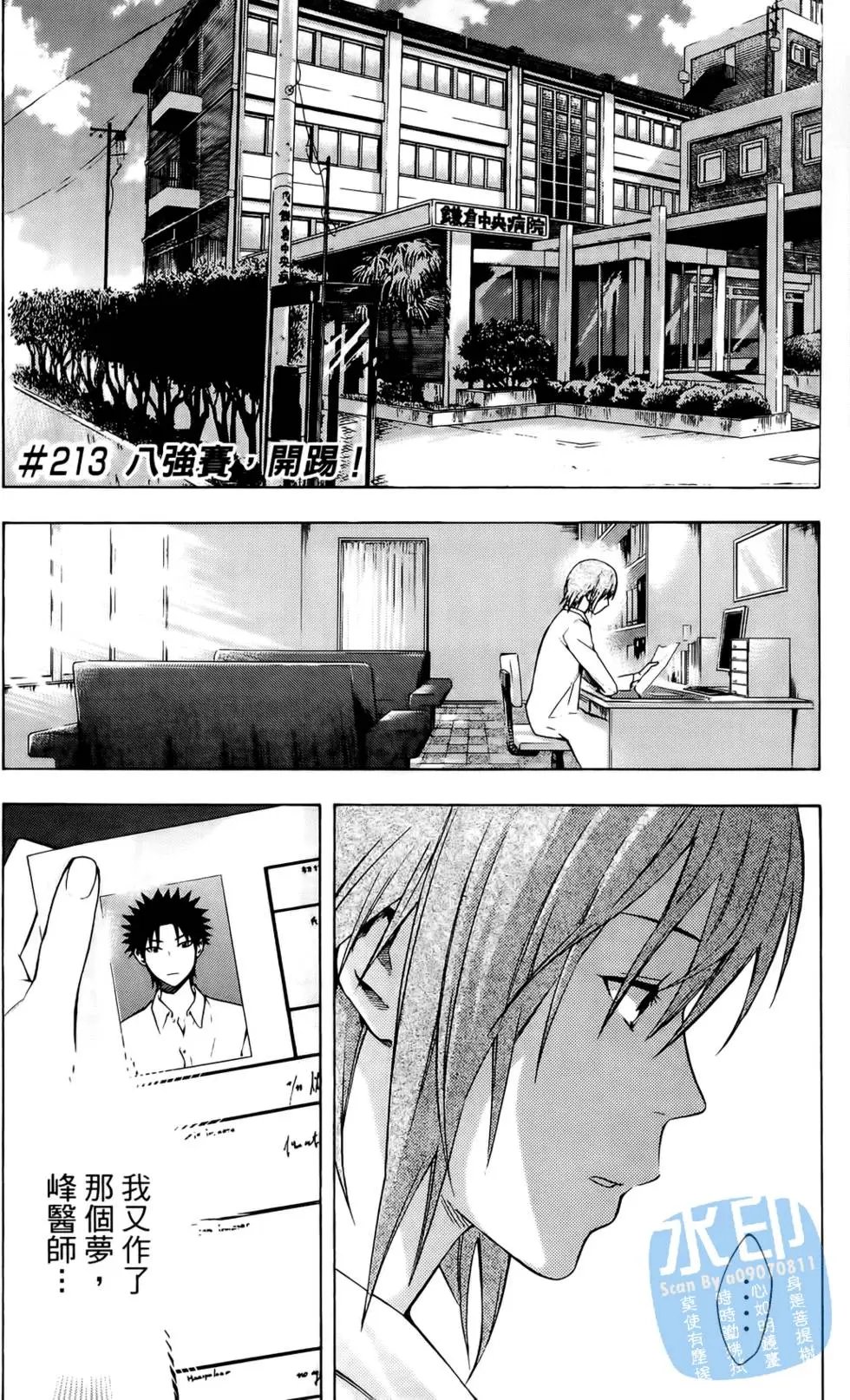 第25卷