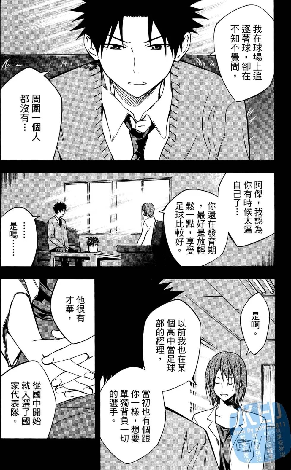 第25卷