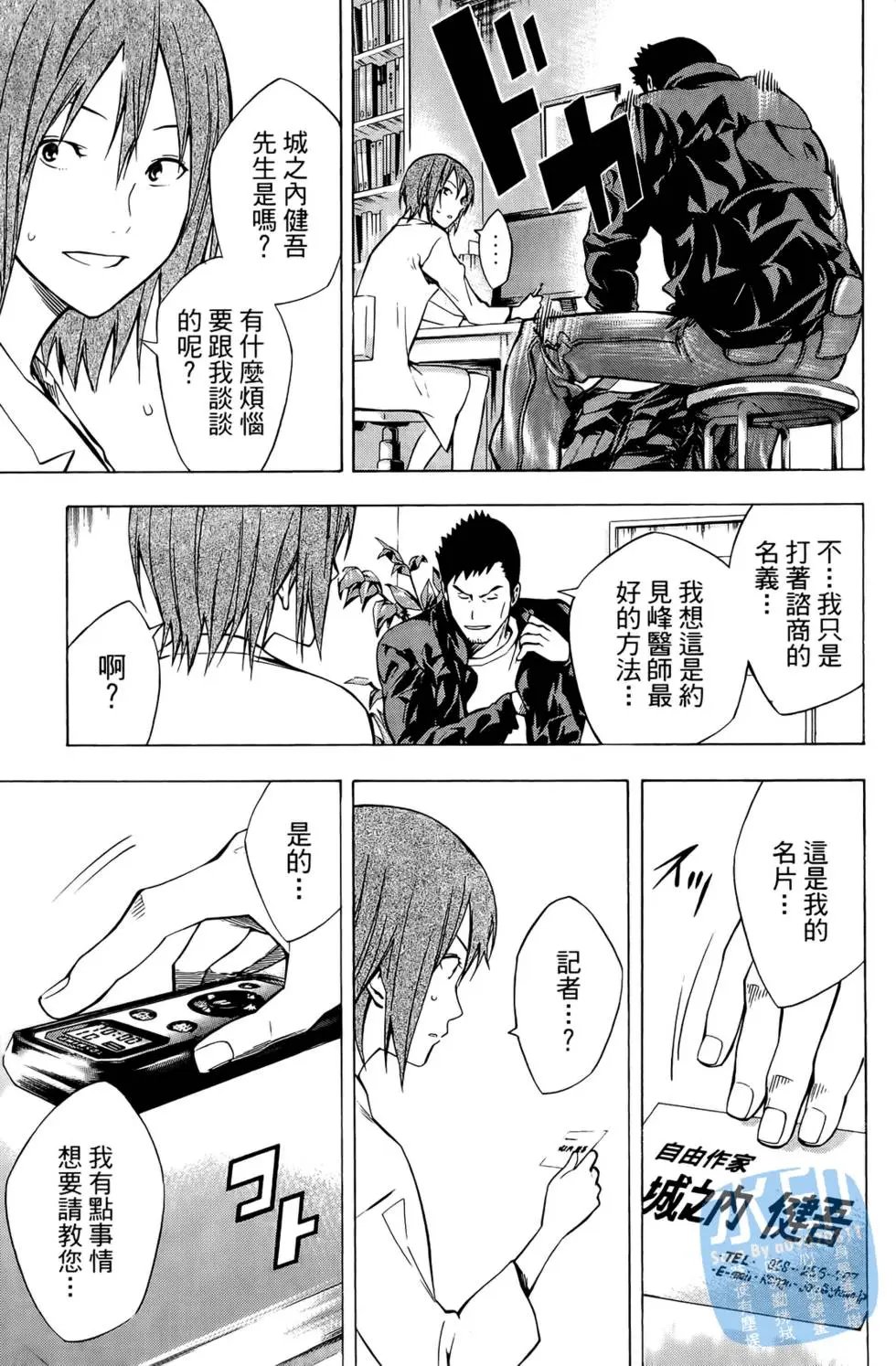 第25卷