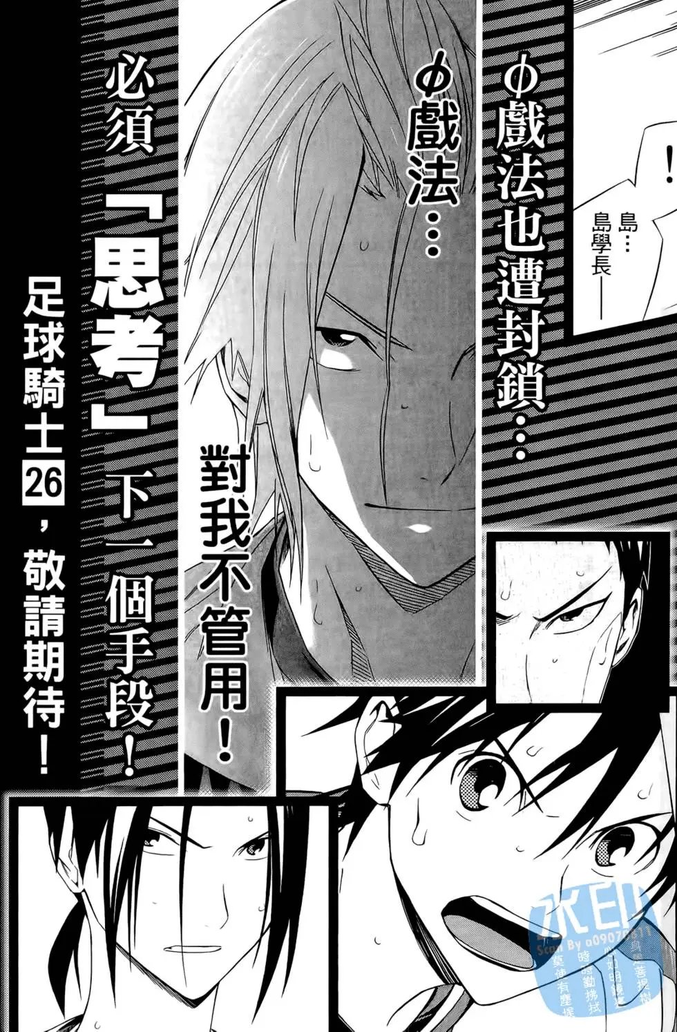 第25卷