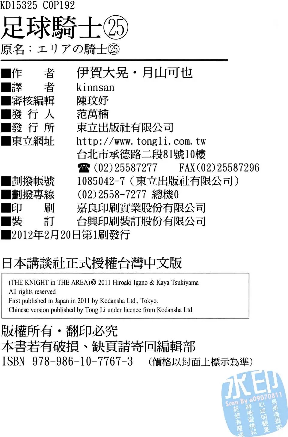第25卷