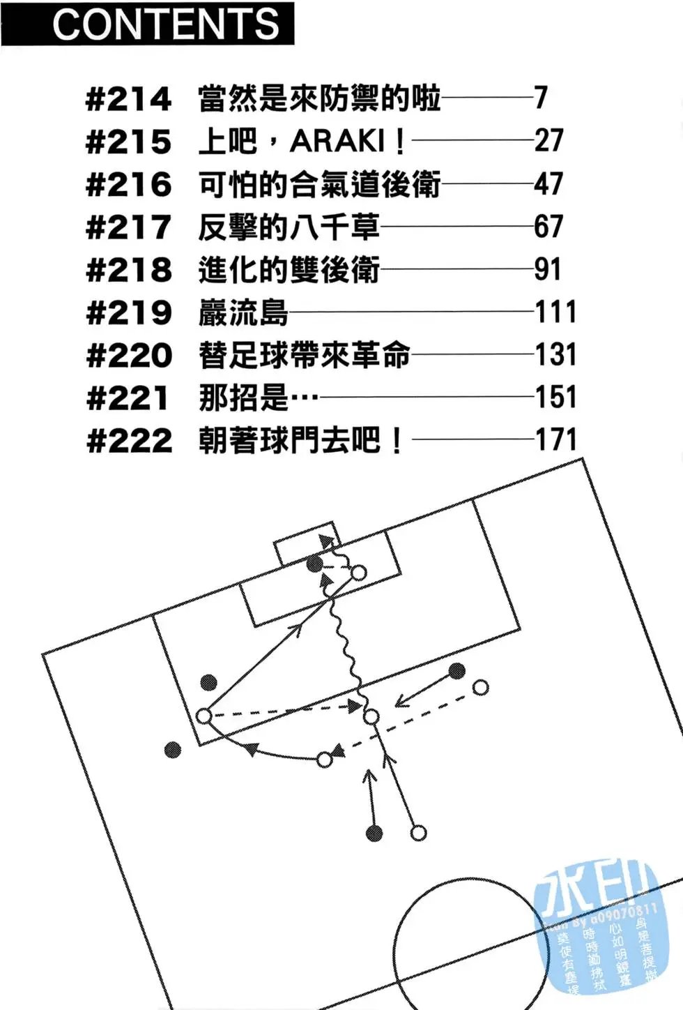 第26卷