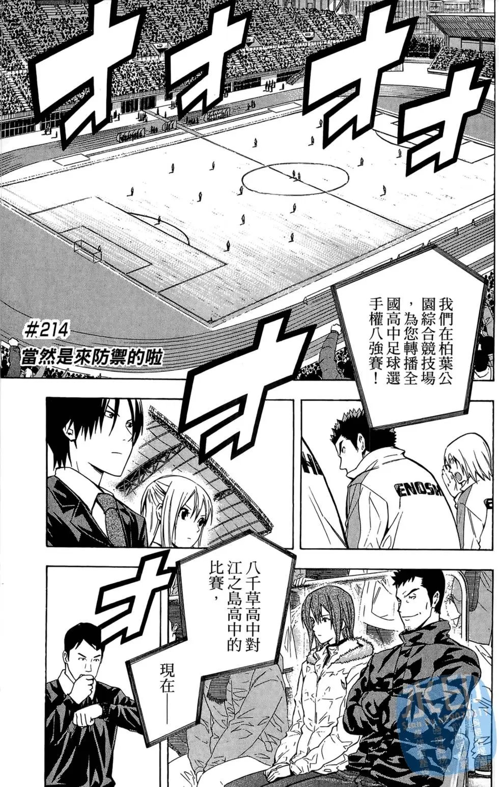 第26卷