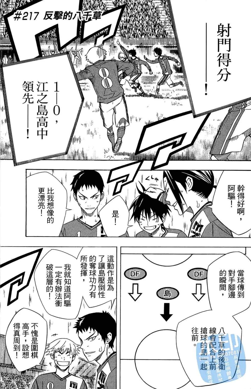 第26卷