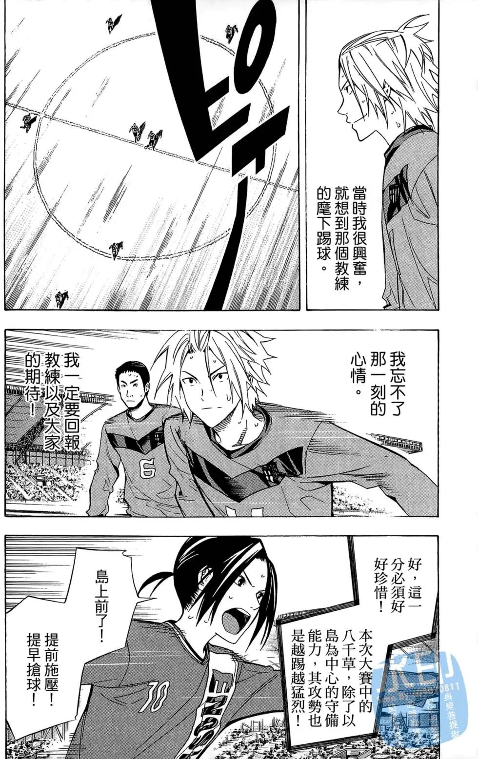第26卷