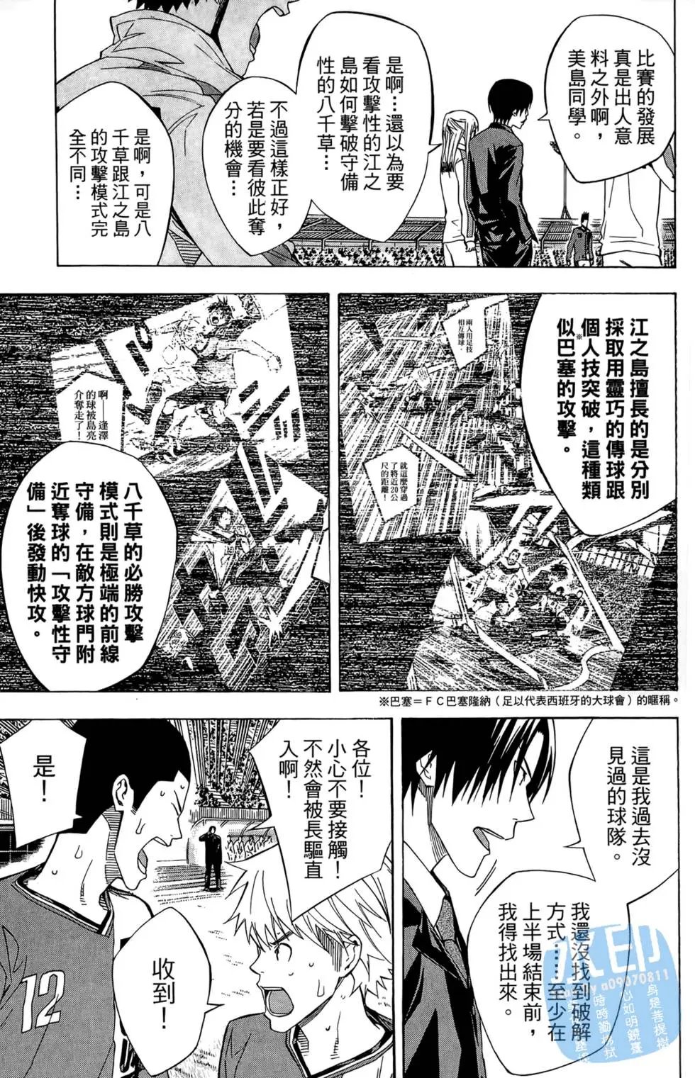 第26卷