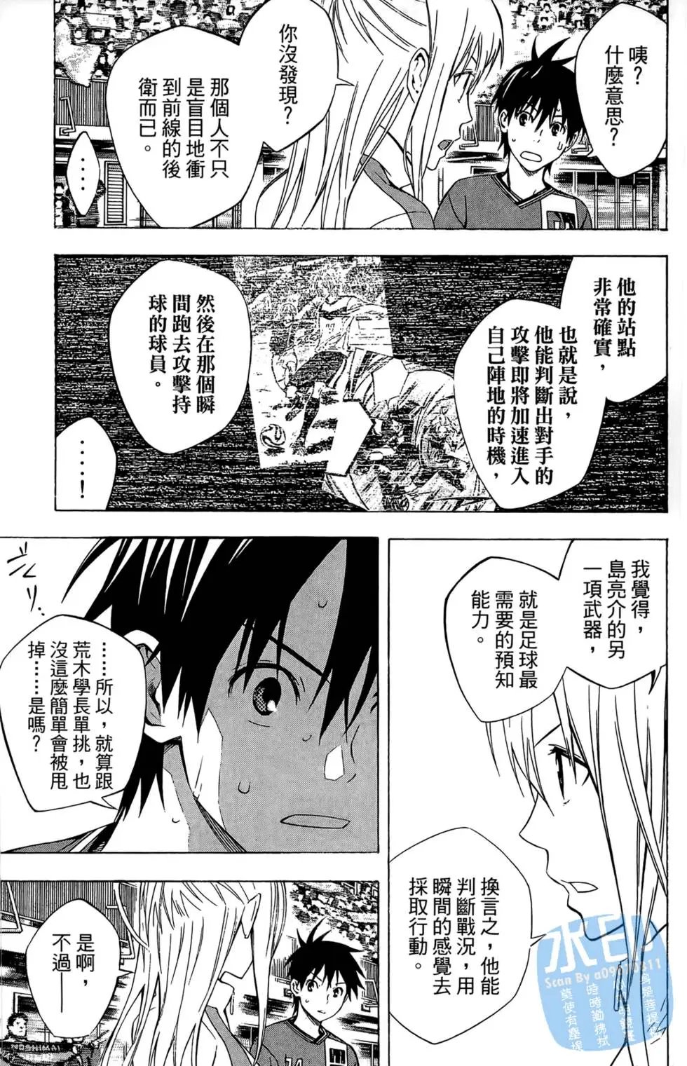 第26卷