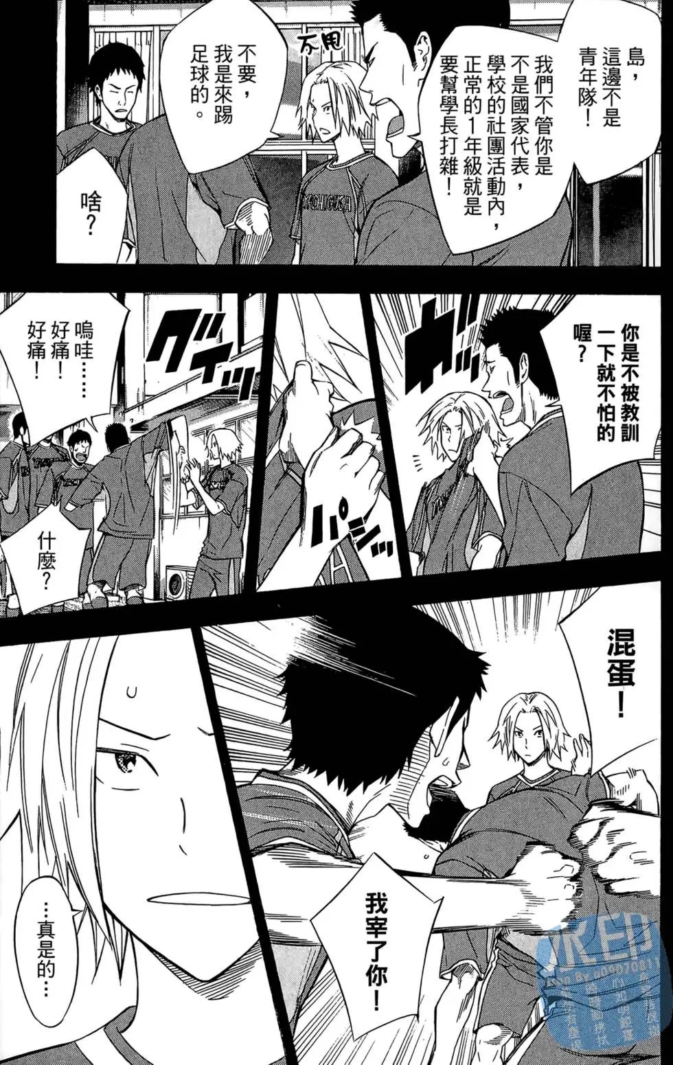 第26卷