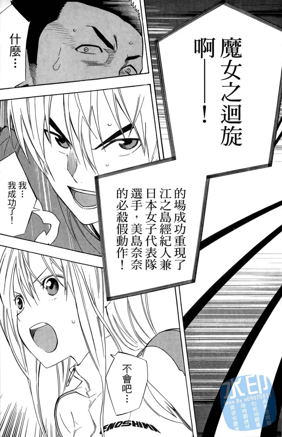 第26卷