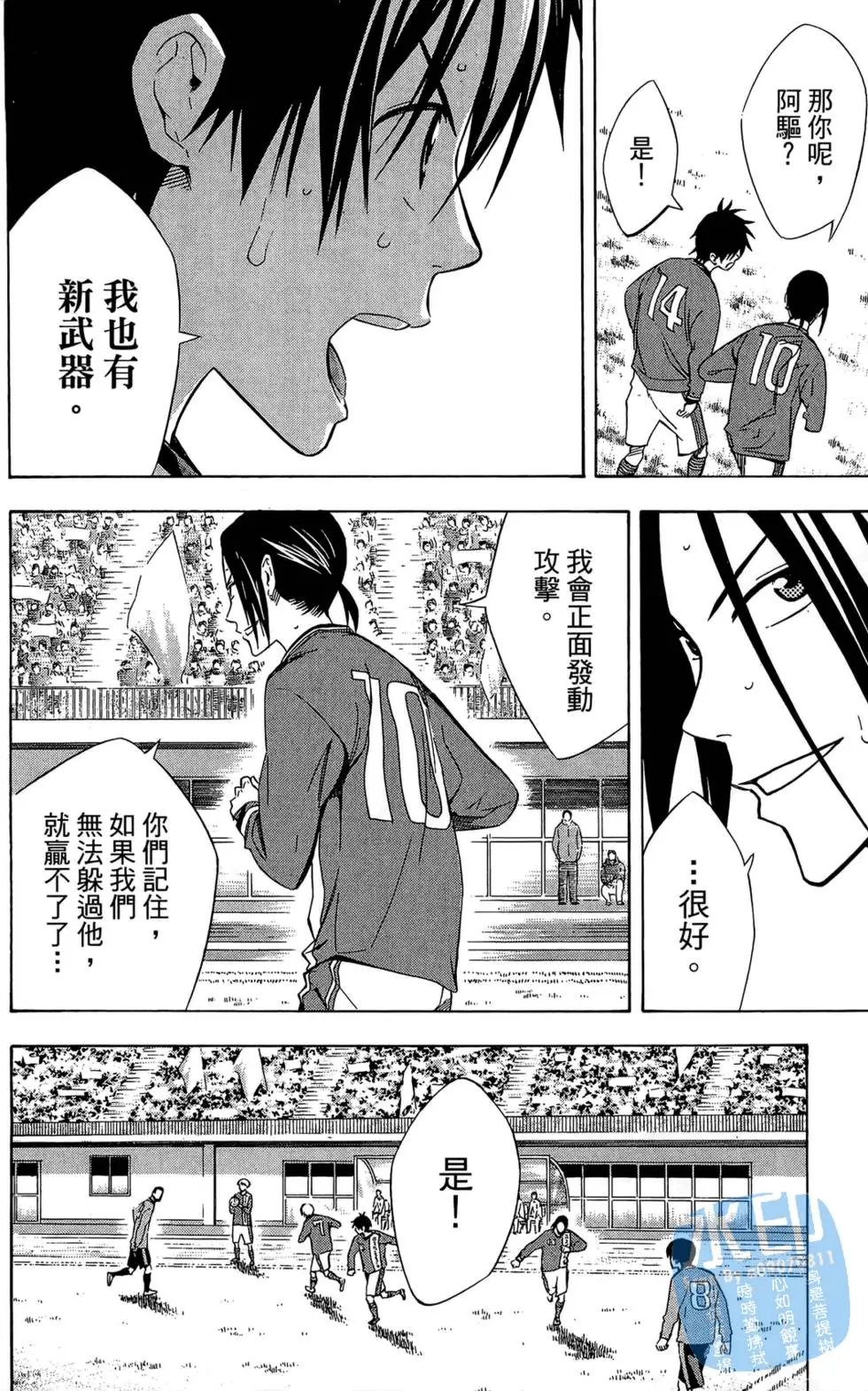 第26卷