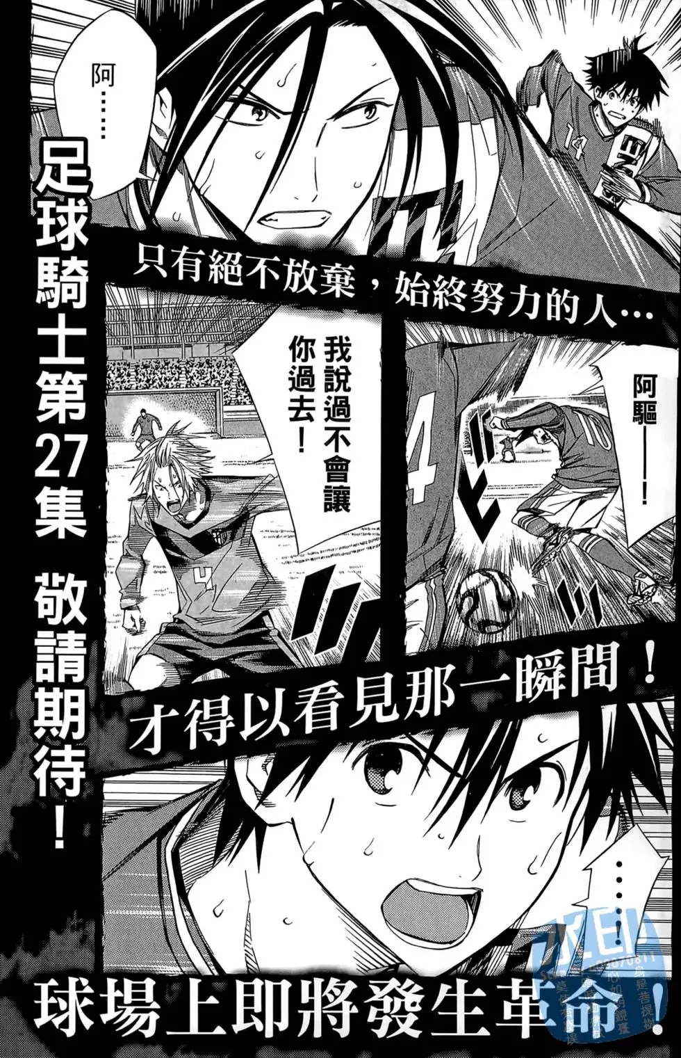 第26卷