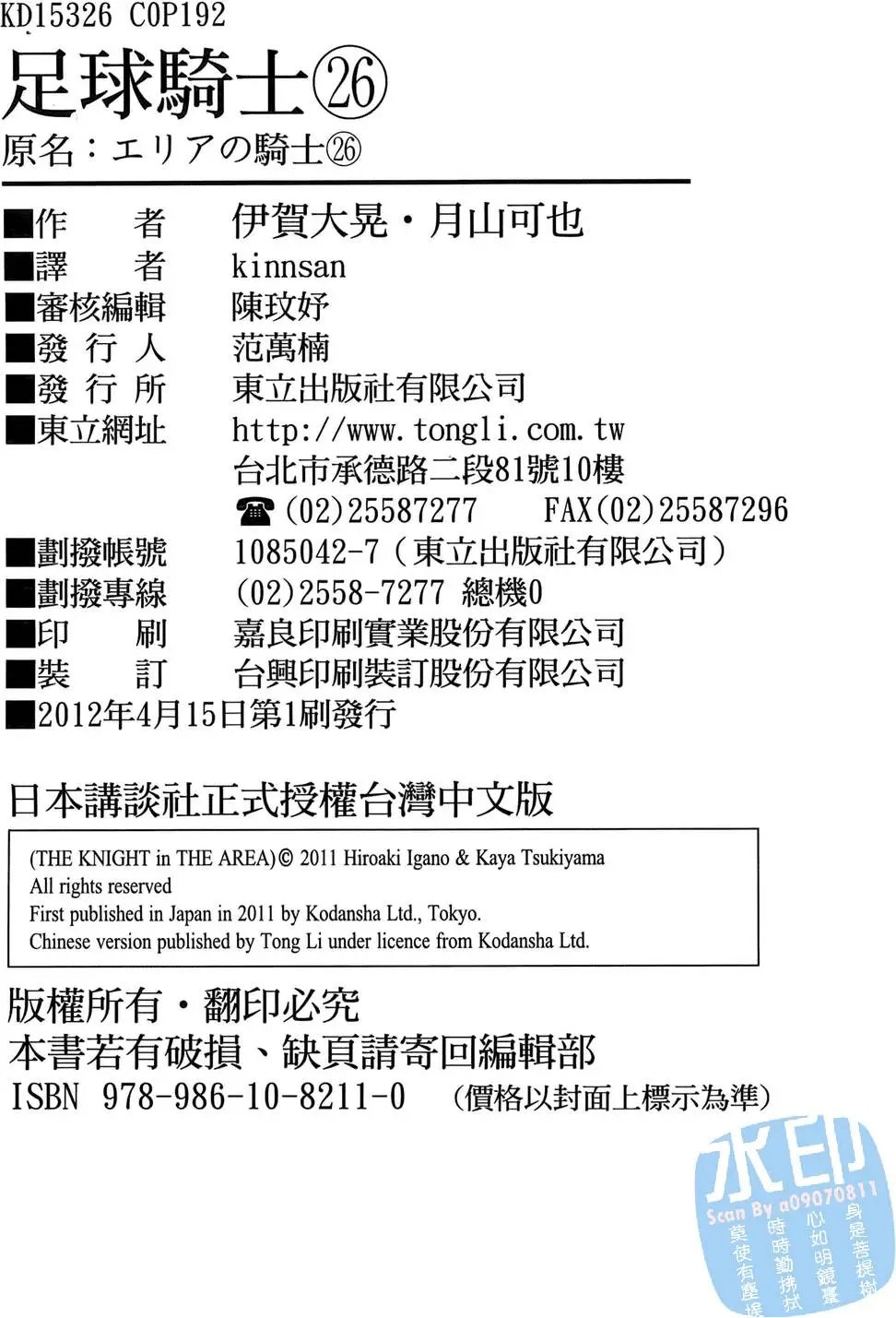 第26卷