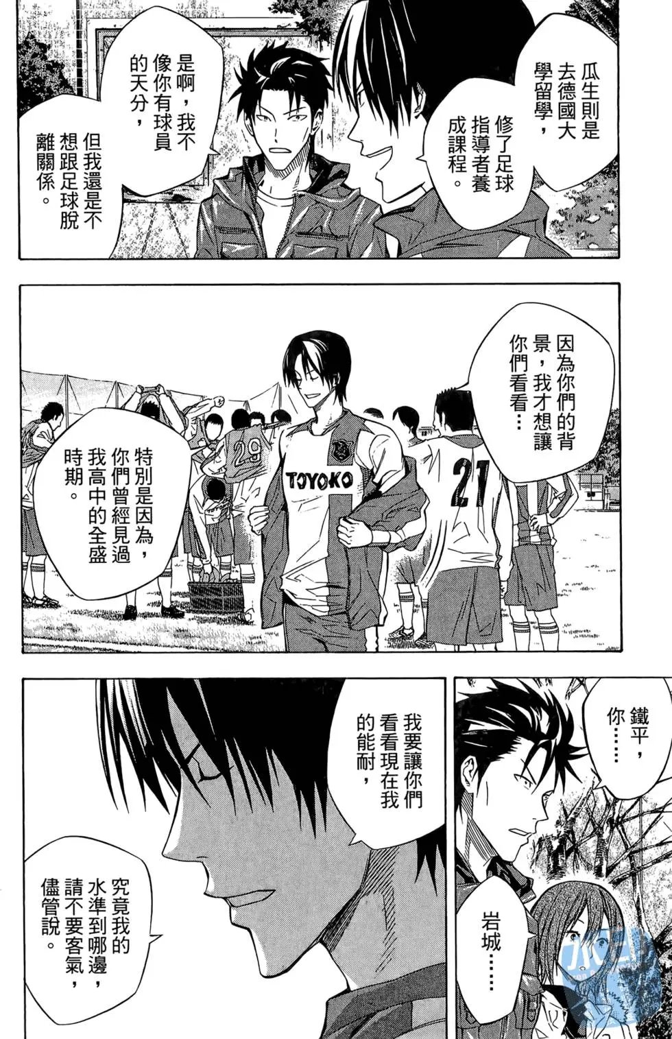 第27卷