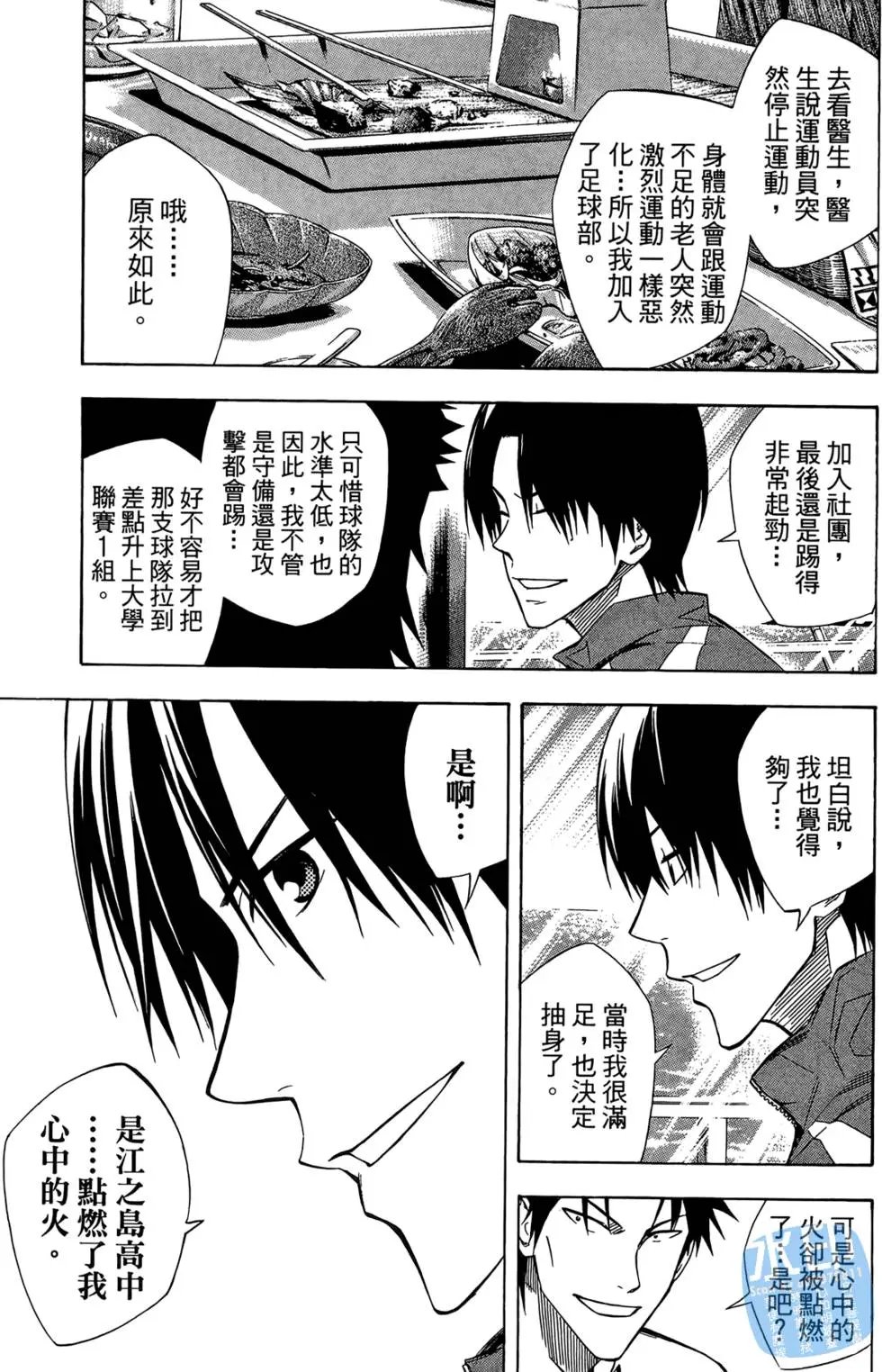 第27卷