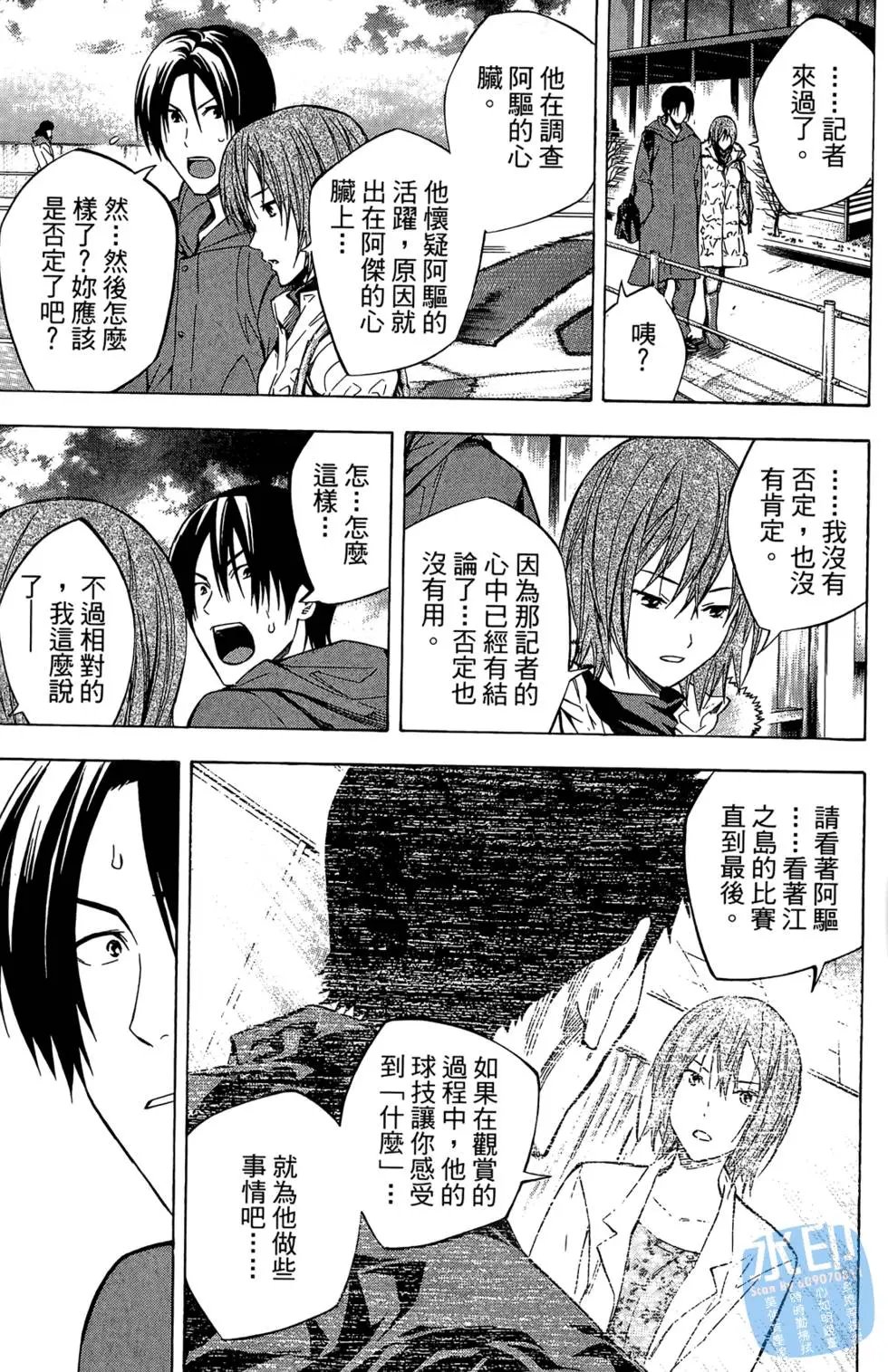 第27卷