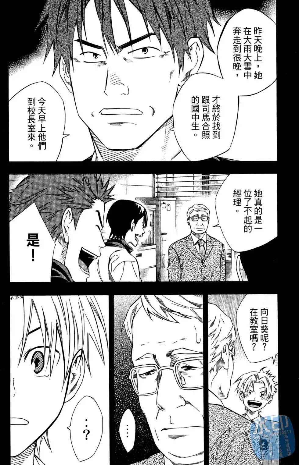 第28卷