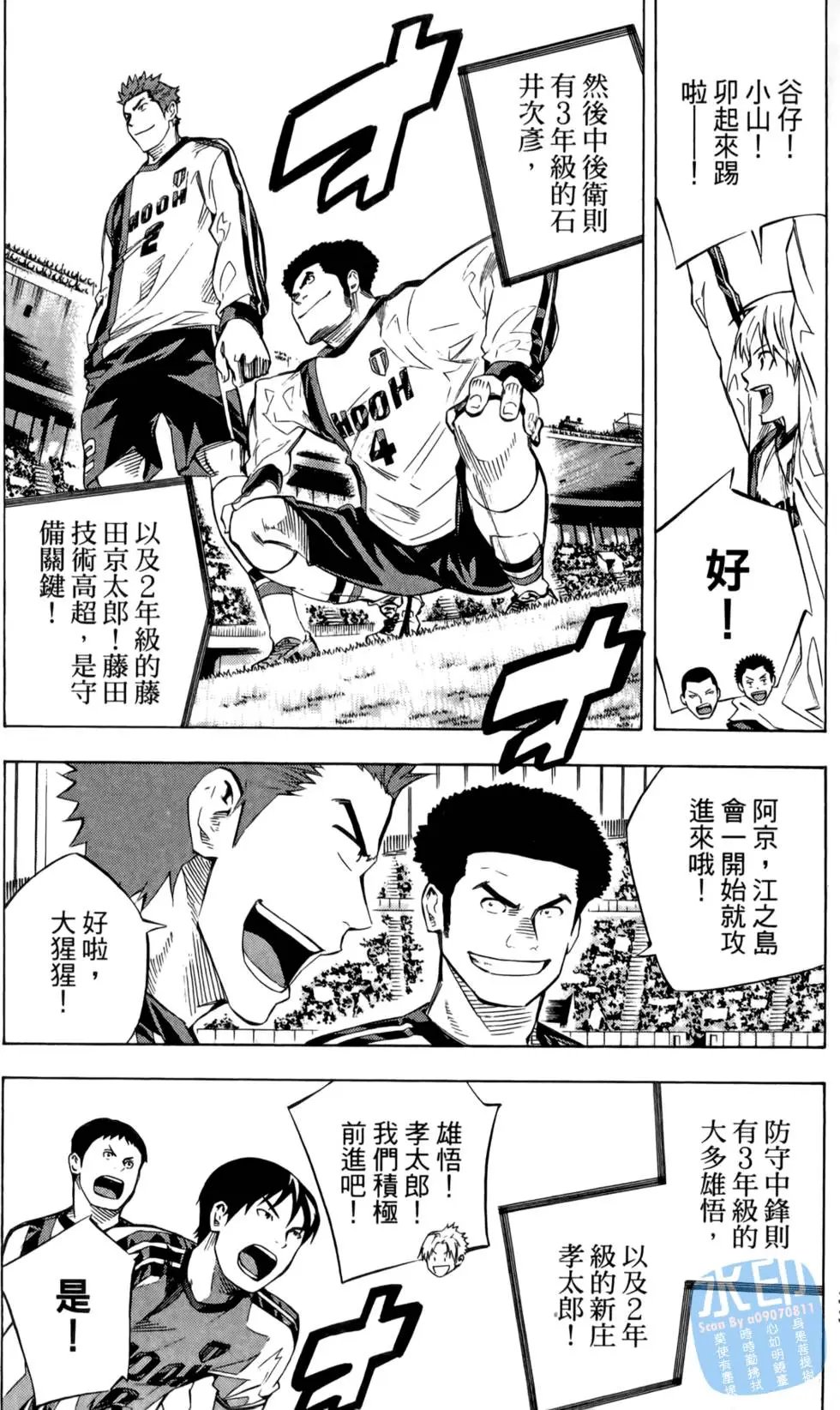 第28卷
