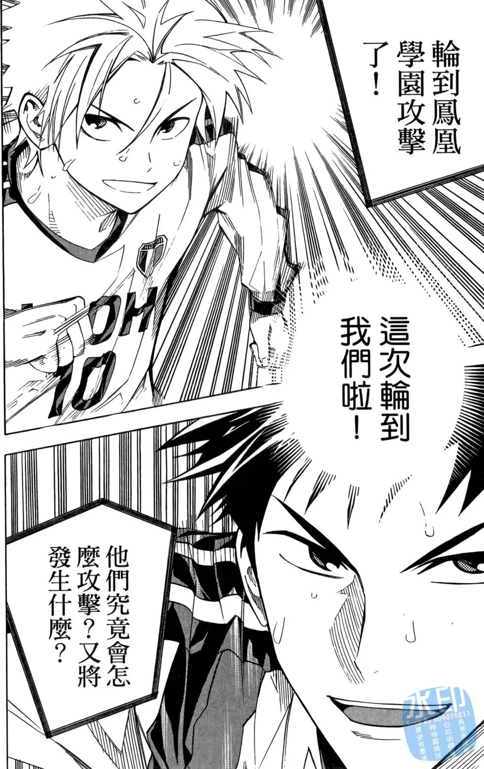 第28卷