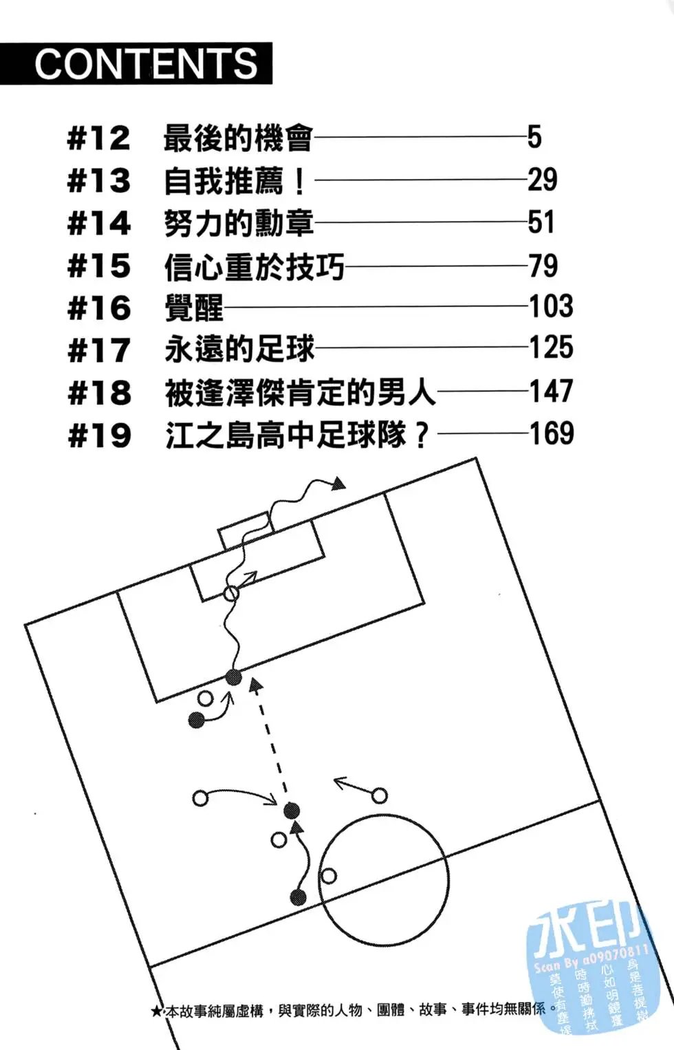 第03卷