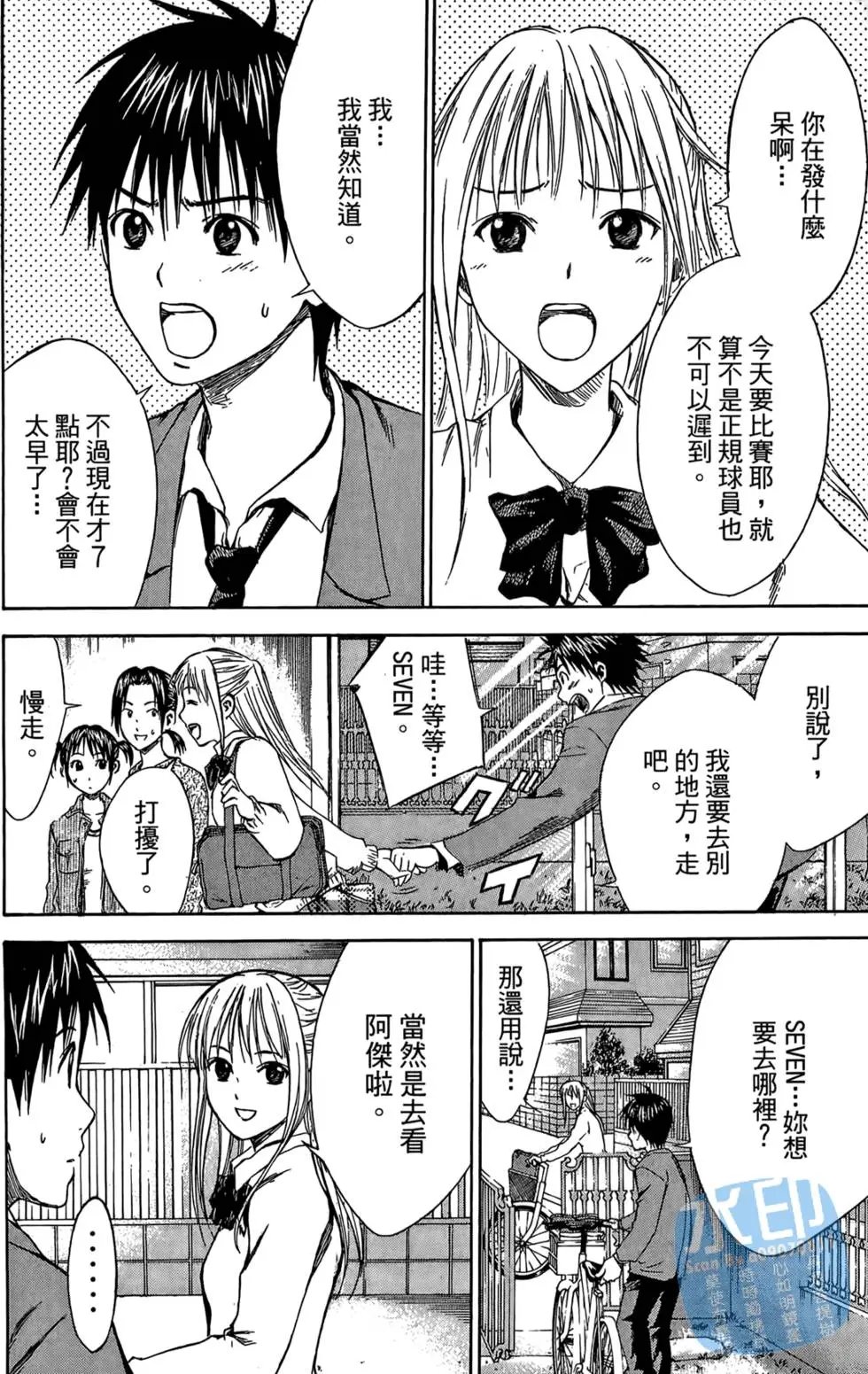 第03卷