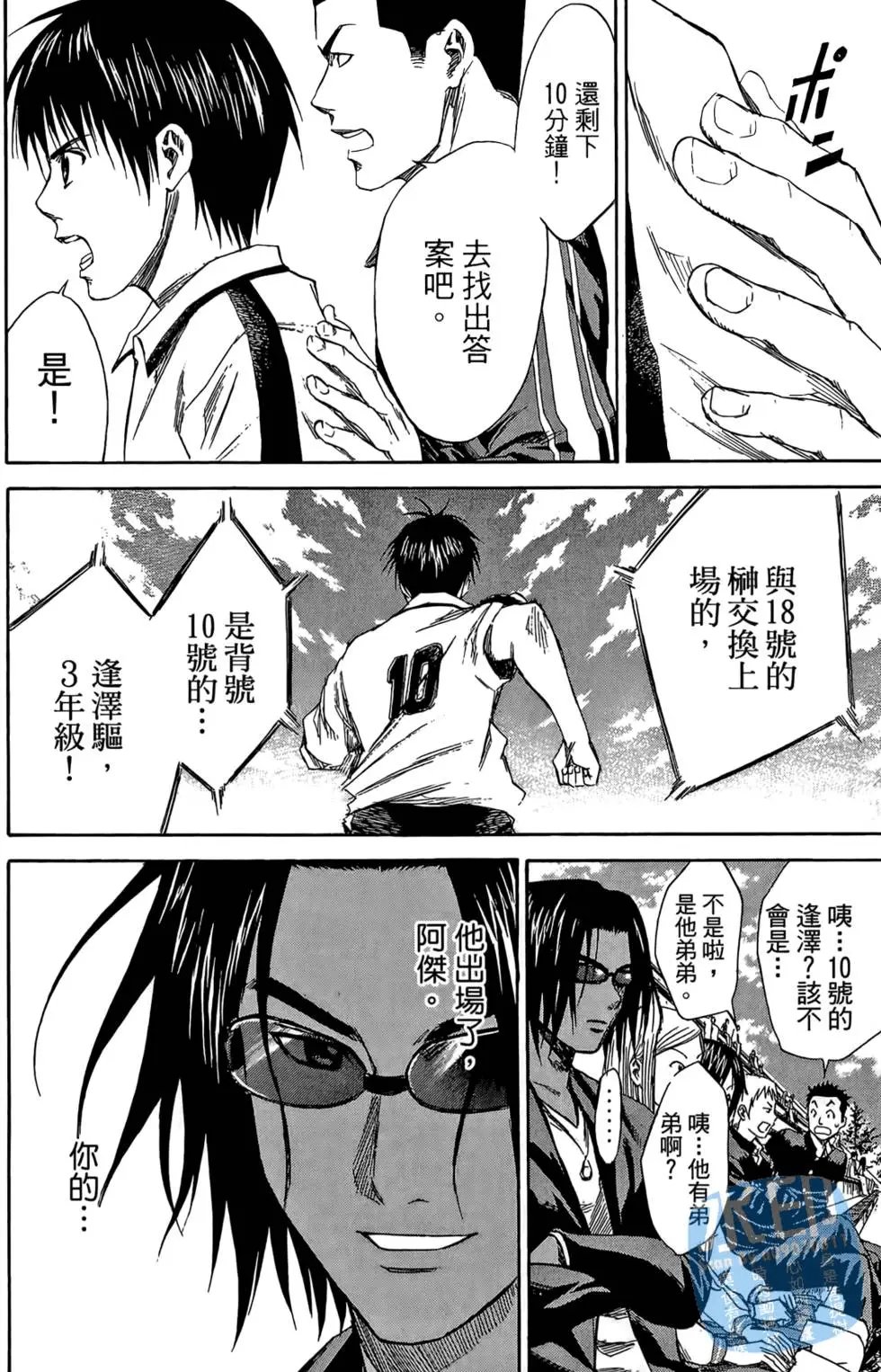 第03卷