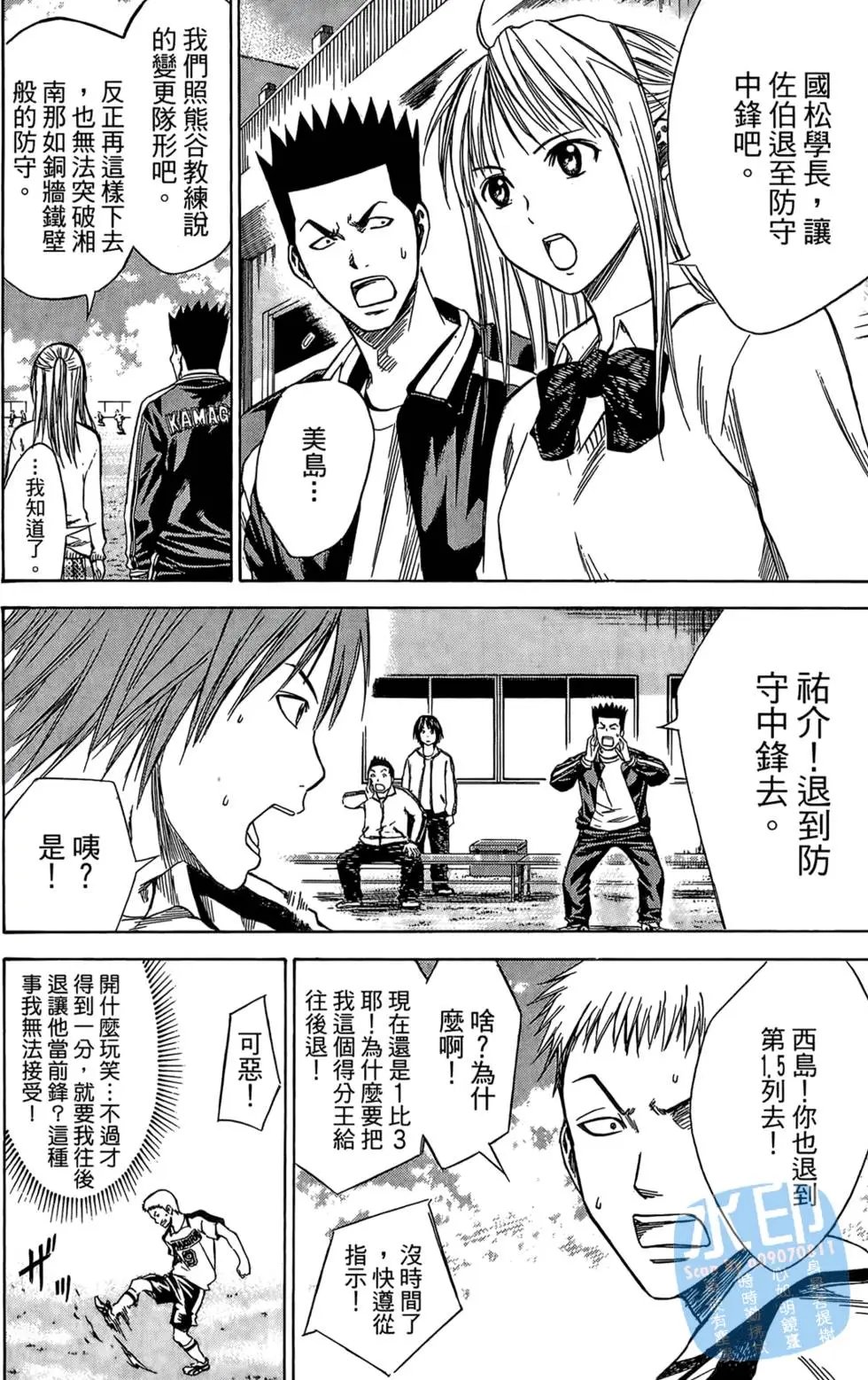 第03卷