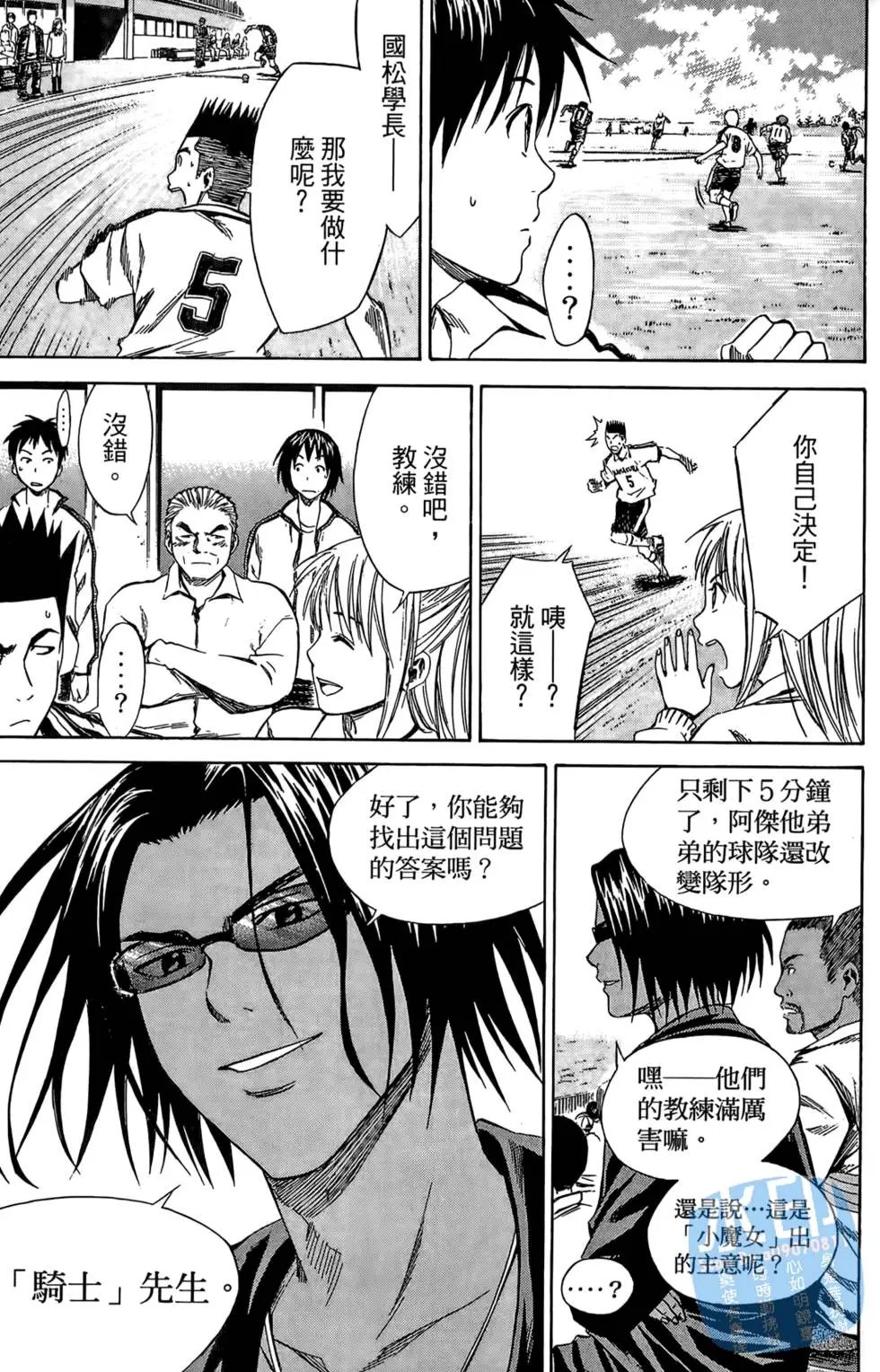第03卷