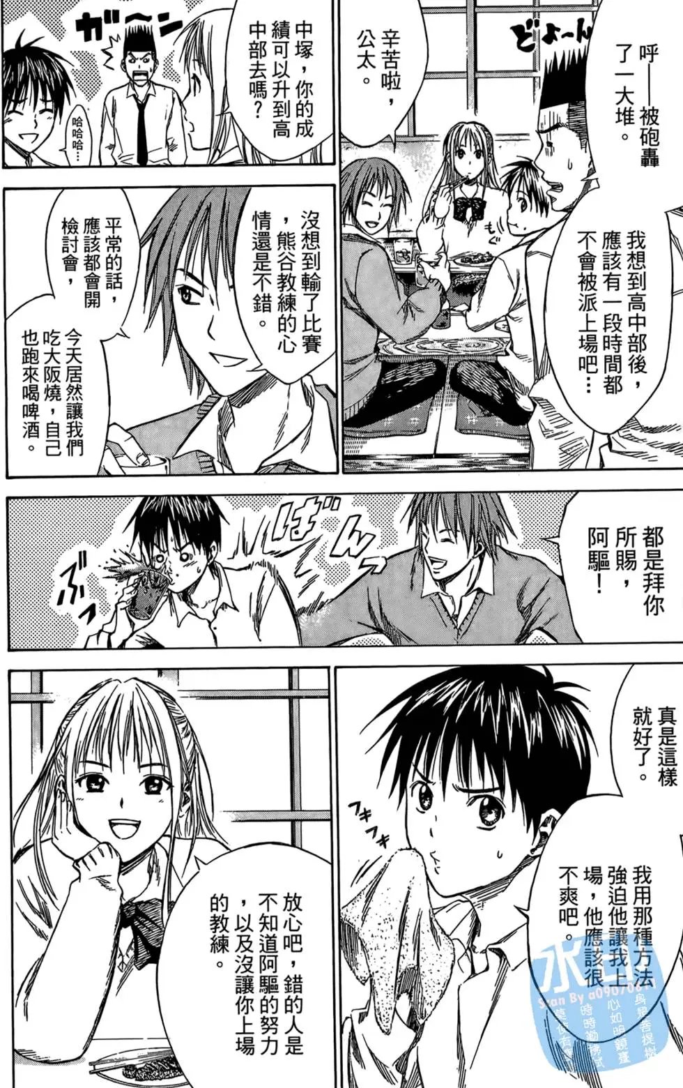 第03卷