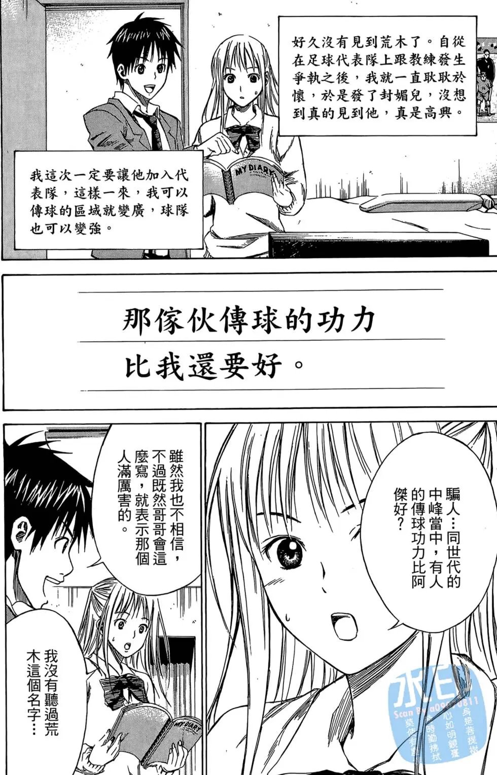 第03卷