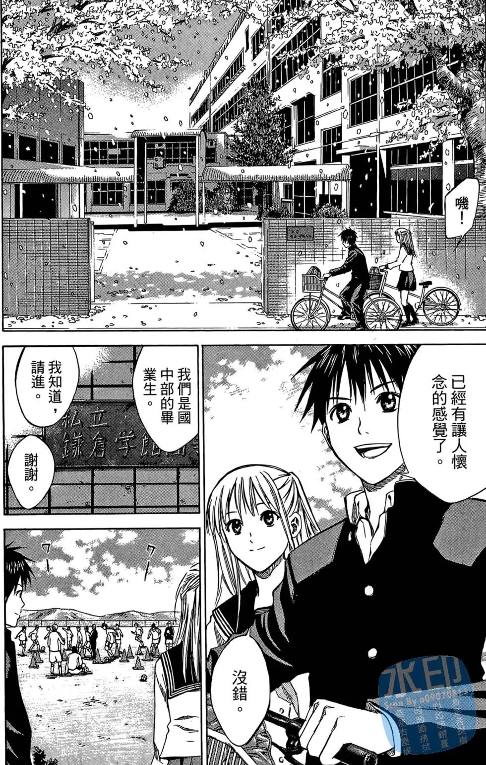 第03卷
