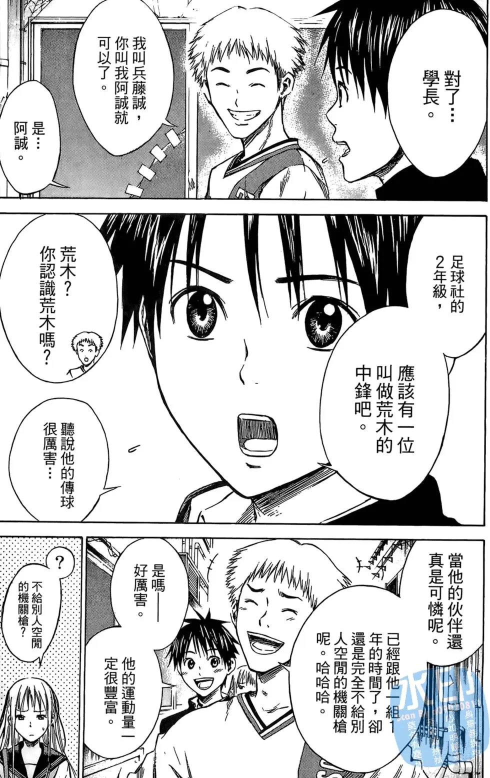 第03卷