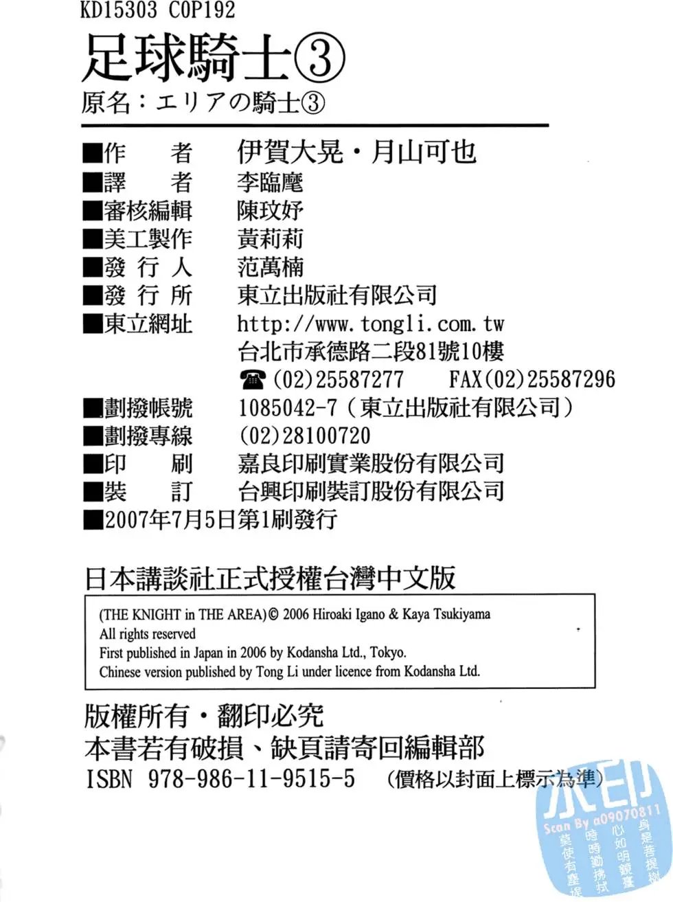 第03卷