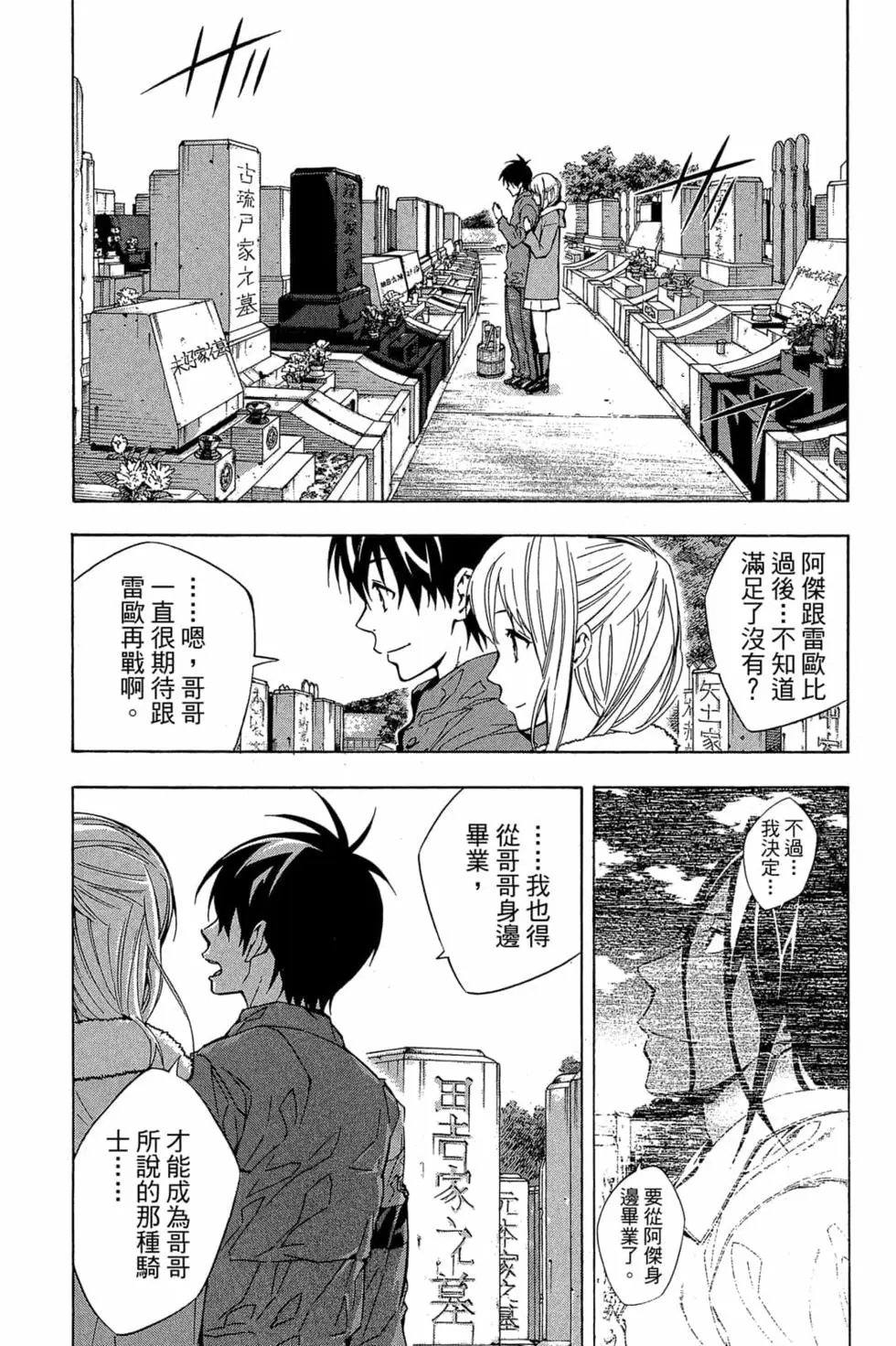 第35卷