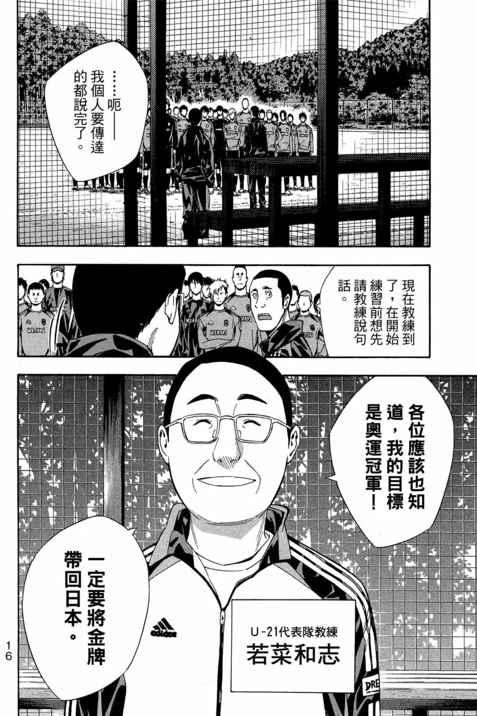 第35卷
