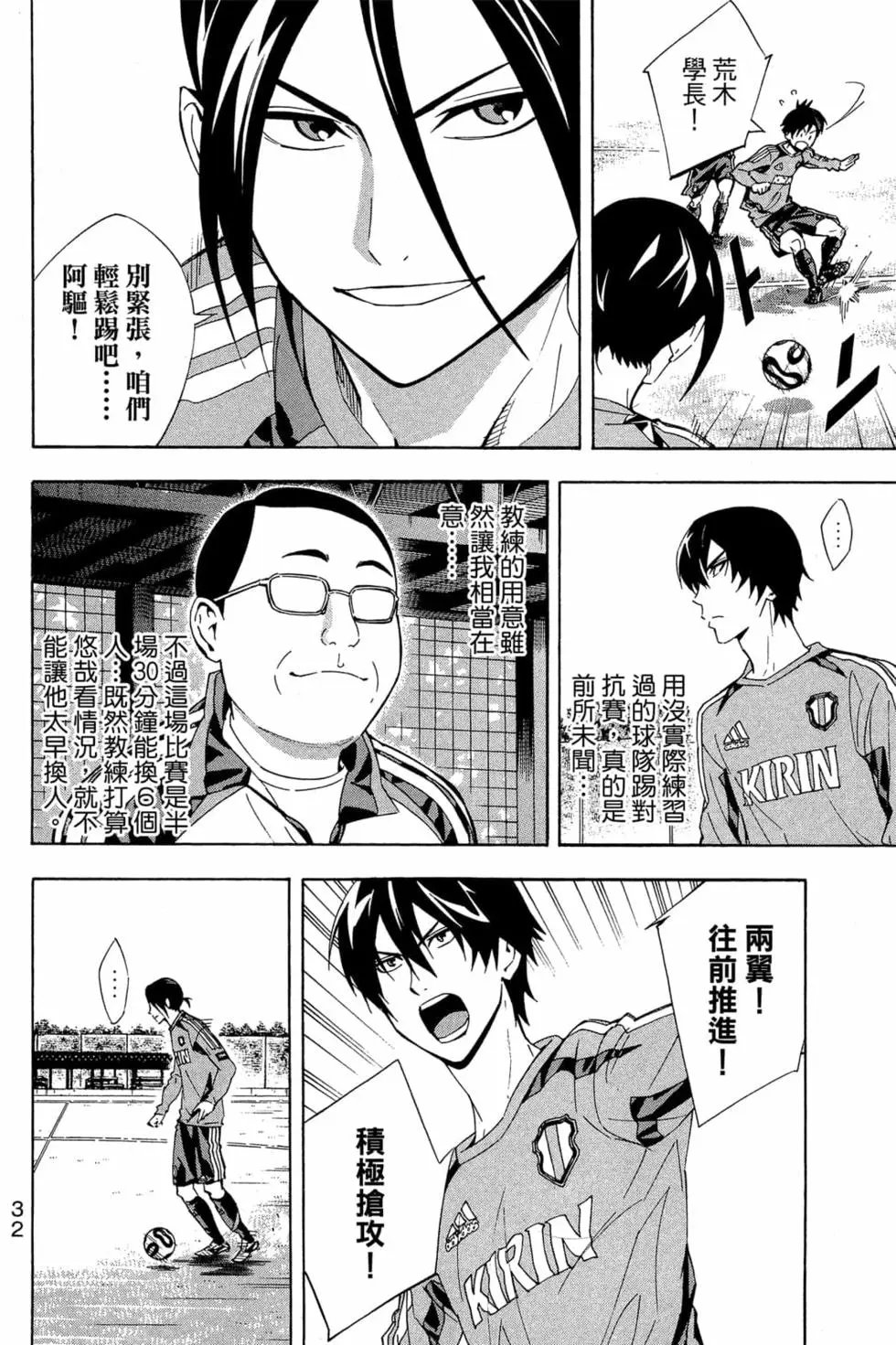 第35卷