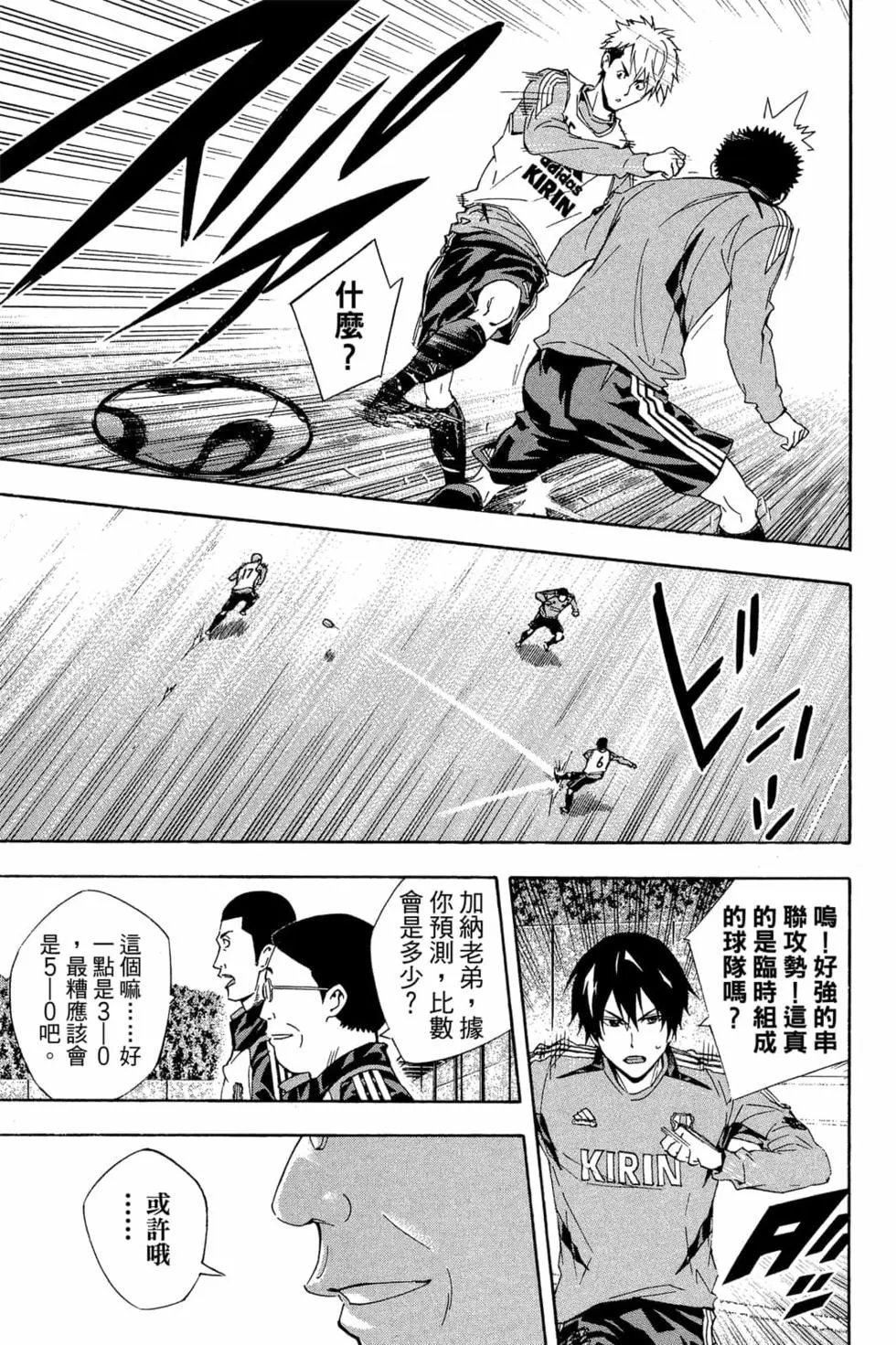 第35卷