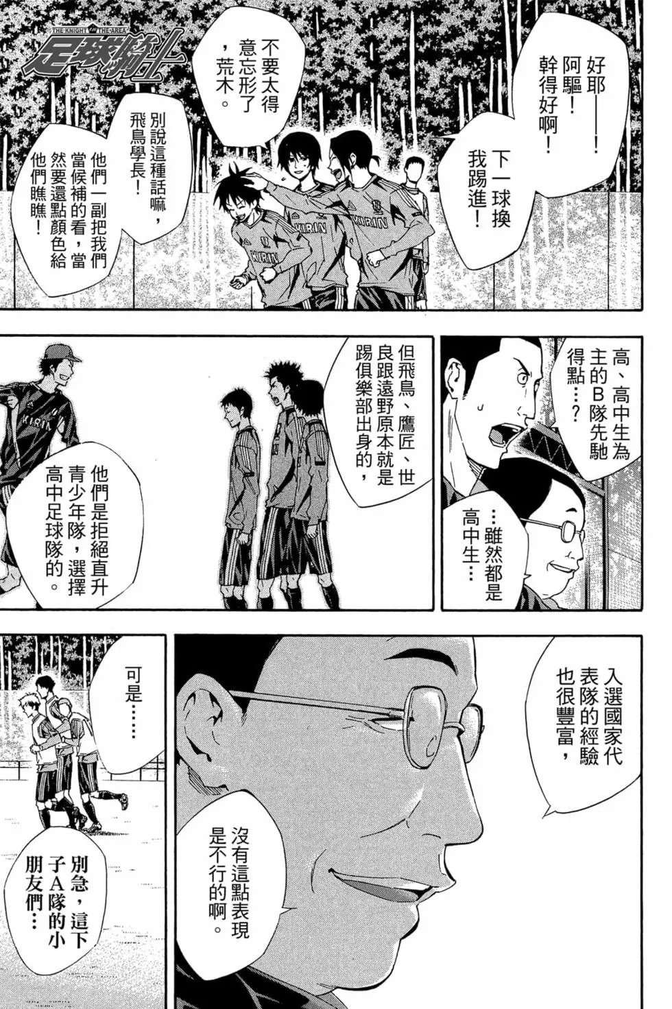 第35卷