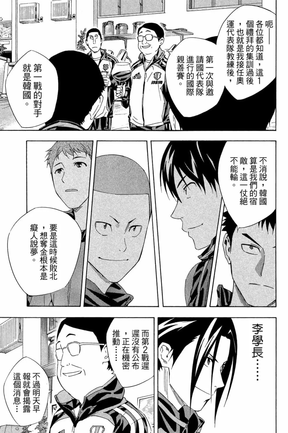 第35卷