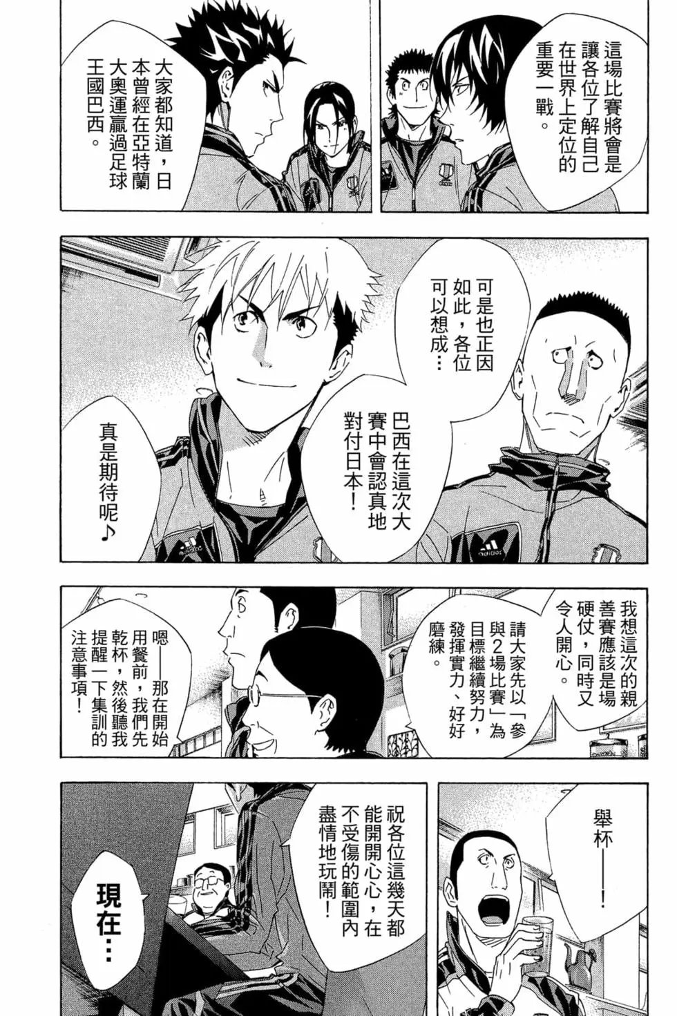 第35卷