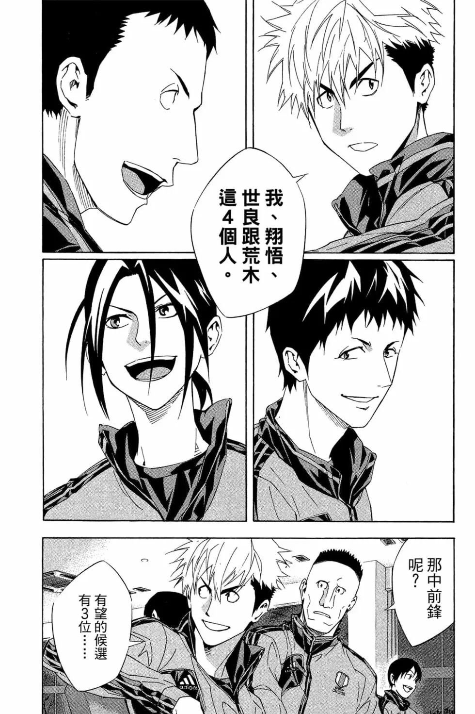 第35卷